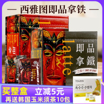 Taiwan BARISTA Seattle Coffee Instant Latte Two-in-One Instant Three-in-One 21g * 100 Pack