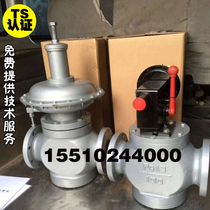 K type industrial natural gas pressure regulator pressure regulating gas pressure reducing valve gas boiler large kiln pressure regulating valve