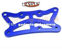 HSP Parts Front Upper Top Plate For R C Car 1 5 4WD Gasoline