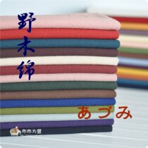 Special Japanese imported handmade patchwork Olympus Olympus wild kapok Thorn embroidery plain color first dye B
