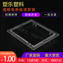 Plastic instrument door upper window PC transparent new three-phase meter observation window 116 × 140 opening 100 × 123