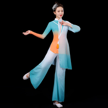 Classical dance clothes female elegant fan dance art test Chinese style square dance costumes New drunken spring breeze performance suit summer