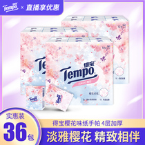 New Tempo Debao handkerchief dream Cherry small bag cherry blossom season limited printing 12 packs of paper towels