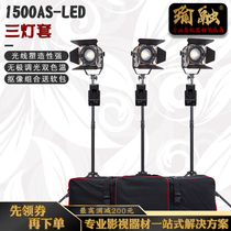 Yurong battery 1500AS dimmable LED indoor and outdoor spotlight Cold Light Video key filling photo light