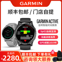 Garmin Active Outdoor Multi-function Sports Watch GPS Heart Rate Running Watch Physiological Period Tracking