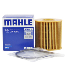 Mahle ji you lv OX405D adapted Peugeot 307 301 308 408 508 207 3008