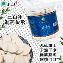 Yam 150g iron stick yam yam yam yam dried slices of yam dried slices of yam dried slices of yam dried slices of yam dried slices of yam