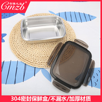 304 stainless steel fresh box rectangular storage box containing box cover large capacity lunch box sealing box