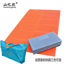 Mountain Spring new double moisture-proof pad folding egg trough moisture-proof pad portable picnic mat self-driving camping egg slot pad