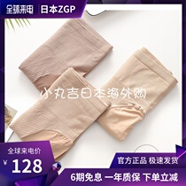 Japan GP Light Leg Gods foot high waist steel wire Sox thin section One-piece Hit Bottom Pants Anti-Hook Silk Natural Flesh