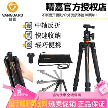 Jingjia Weiying VEO 265CTB Fast Flip mid-axis carbon fiber tripod SLR camera portable tripod