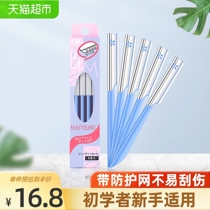 Japan Kai Beprinted eyebrow brow knife woman with first brow knife suit Li Jiaqi Recommended