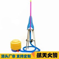 Space Simulator Homemade Air Rocket Artillery Science Experiment Science & Technology Small Making Teaching Aids Model Home Homework