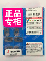 BDMT11T308ER-JS PR1225 PR1535 authentic Kyocera cemented carbide stainless steel parts