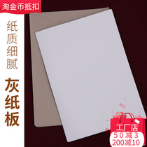 Lining paper Single-sided white clothing lining paper Stacked clothes t-shirt cardigan lining packaging cardboard 50 sheets 1 piece
