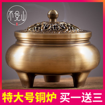 Copper incense burner pure copper household sandalwood stove home tea ceremony extra-large Pan incense burner creative purification air sink aroma diffuser