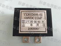 New surge absorber YX301D608-01 630VDC 2 2UF original hot sale physical elevator dedicated
