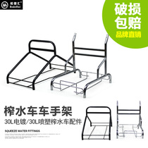 Hotel double bucket water squeezer rack accessories washing mop throwing water tussah water truck squeezing bucket mop cloth bucket cleaning truck