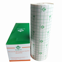 Self-adhesive soft non-woven fabric tape wide bandage gauze waist plaster patch breathable wound dressing three-volt acupoint patch