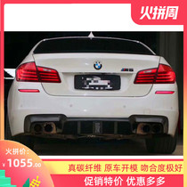 10-17 BMW 5 Series F10 F18 Changed AN M5 rear bumper surround modified carbon fiber with lamp rear lip rear spoiler