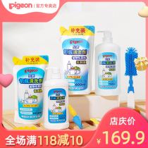 (Bei pro official store) baby bottle cleaner cleaner multifunctional bottle nipple brush supplement combination