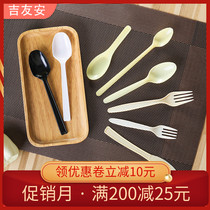 Disposable spoon plastic soup transparent spoon yellow tableware thick rice spoon