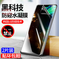 Huawei mate30pro anti-peeping tempered hydrogel film p40pro anti-peeping film 40rs full screen mate40pro anti-peeping film p30 20 cover pro anti-theft