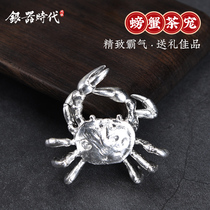 Silver age across the world Crab eight parties to wealth Tea pet ornaments Boutique sterling silver tea set accessories Tea holder cup