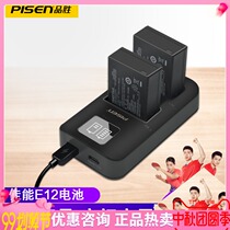 Pisen LP-E12 battery-charger set Canon EOS M2 100D M10 M50 M200 SX70