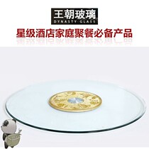 Glass turntable 0 7 meters turntable hotel 1m1 2 m transparent table table mute 110cm riot Xi table