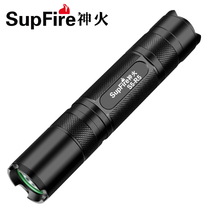 Shenhuo strong light small flashlight S5 rechargeable imported LED mini special forces portable multi-function self-defense long-range shot