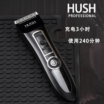 American Eagle Castle HUSH Professional Hairdryer Rechargeable Electric Pushcut Children Hair Salon Hair Stylist Professional Electric Pushers