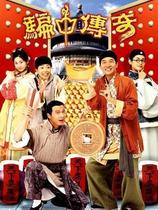 DVD version Legend of Deception] Zhang Jiahui Xuanxuan 20 episodes 1 disc (bilingual)