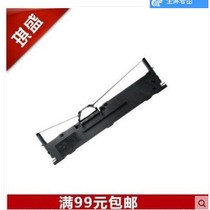 Applicable Epson LQ630K se dai jia LQ635K 610KII 615KII 730kii 735 80KFII