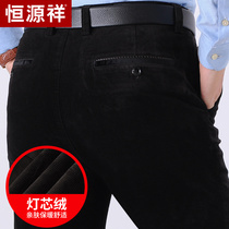 Constant Source Xiang Light Core Suede Mens Pants Middle Age Big Code Casual Pants Loose Business Casual Strips Suede Pants Spring Autumn Thick Pants