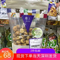 Hong Kong upstairs figs 1 pound 454g 2 packs