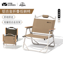 Shepherd Flute Portable Outdoor Folding Chair Backrest Stool Camping Beach Chair Light Aluminum Alloy Fishing Chair Comfortable