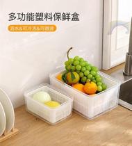 With drain basket Meat Box green vegetables refrigerator storage onion ginger garlic storage box multifunctional storage box vegetable water storage box