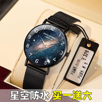 2021 new mens watches men mens famous brand junior high school students waterproof trend quartz machinery