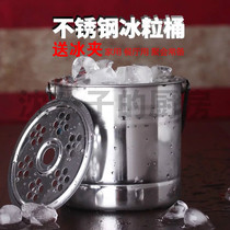 Stainless Steel Ice Pellets Bucket Ice Bucket Handheld Restaurant Bar Get-together Foreign Wine Beer Drinks Ice Cubes Lift for ice clipped