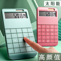 High face value calculator Financial accounting dedicated office girls fashion cute Creative personality College students with a computer Large small small small portable pink high face value with sound Simple
