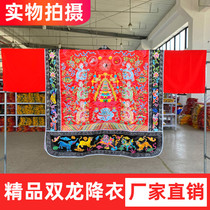 Twin Dragon down-dressing gown Taoist red High Gongkorn dress Clothing Boutique Embroidered Kowloon Law Clothes Costume Taiwan