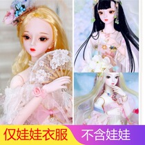 60cm doll clothes change headdress clothes shoes Chinese style costume baby clothes 3-point baby universal bjd accessories