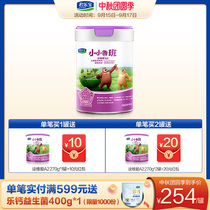 Junlebao flagship store small Luban QuanWeiai A2 childrens growth milk powder 800g * 1 can