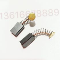 Power Tools Carbon Brushes 5 * 8 * 13 CB-50 51 5 * 9 * 13 Electric Drill Polishing Machine and Other Universal Brushes