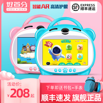 Good hundred childrens intelligent learning machine Early education machine Baby story machine Infant enlightenment puzzle wifi touch screen