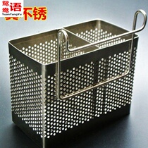 Chopsticks tube stainless steel chopsticks cage double tube double grid with drain multifunctional chopsticks rack kitchen chopsticks can be hung wall