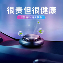 On-board perfume car Inner Aroma Lavender car decorated in addition to taste items high-end men and women lasting light fragrance