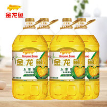 Golden Dragon Fish Corn Oil 5L* 4 Barrels A Whole Box Of Fried Vegetable Cooking Oil Non-Genetically Modified Press Wholesale Group Purchase
