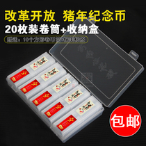 The 40th Anniversary of the Reform and Opening-up Commemorative Coins of the Year of the Pig Year Commemorative Coin Square Roll Protection Collector Box